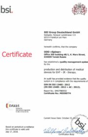 Аппарат Спинор. Сертификат соответствия BSI на производство и продажу Eng